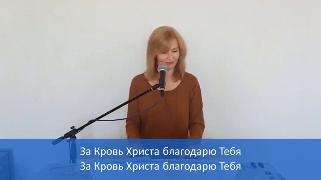 Прославление 06/05/2020 смотреть онлайн