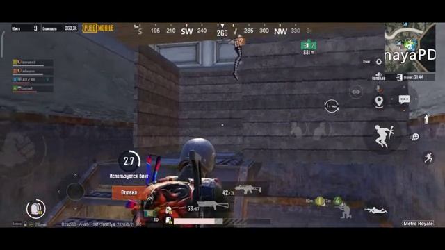 пубг мобайл нашол красную карту с паролем смотреть онлайн