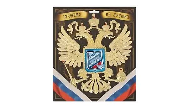 Обзор на Герб настенный "ВДВ" (Россия - Сима-ленд) смотреть онлайн