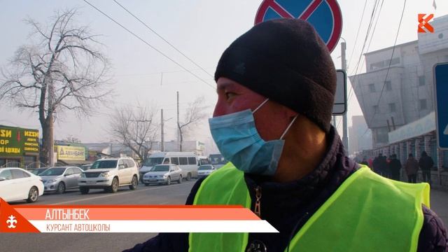 В Кыргызстане патрульным милиционерам помогают курсанты автошкол смотреть онлайн