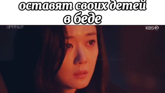 🥰😊Мамы никогда не оставят своих детей в беде🤗❤||Дорама: Крутая недвижимость смотреть онлайн