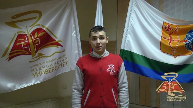 Кировский ГМУ смотреть онлайн