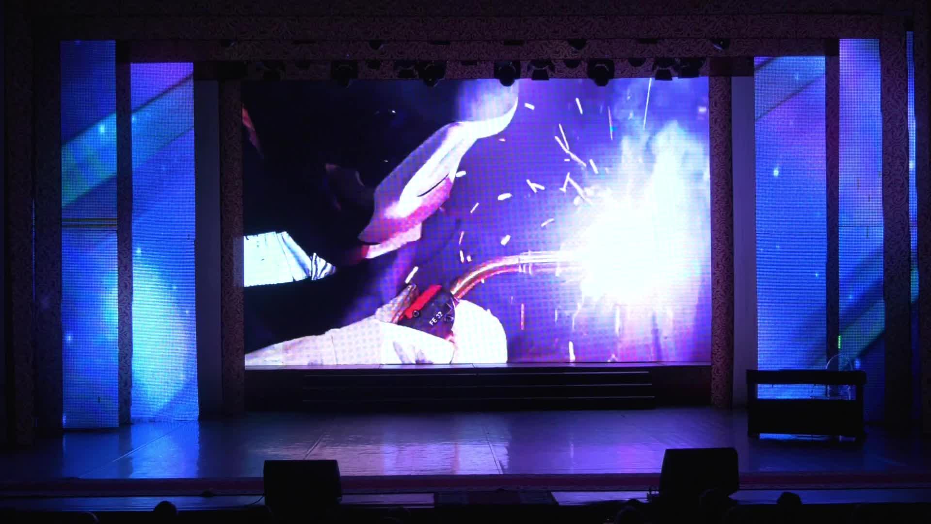 День СПО смотреть онлайн