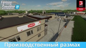 FS 22 - Обзор огромного пака производств с карты «Калиновка»