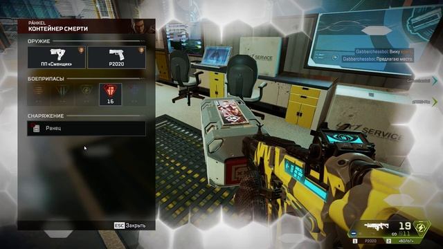 Насыщенное начало матча APEX смотреть онлайн