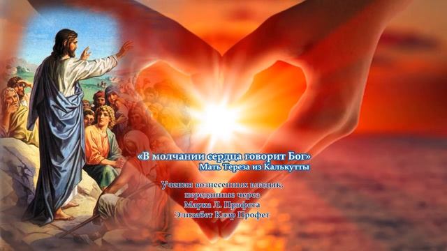В молчании сердца смотреть онлайн