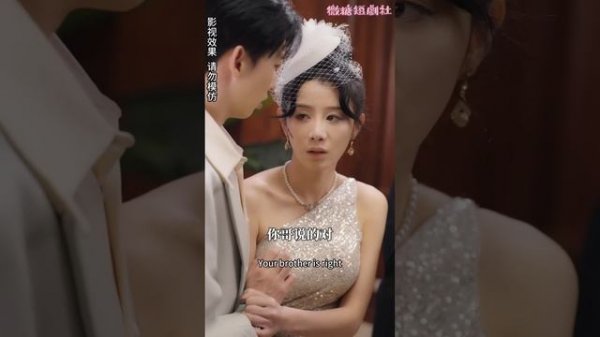 [MULTI SUB]🍬《高不可攀的她》致命女人！女孩化身舞蹈家，身著染血婚紗報10年之仇！男主女的顏值非常可，良心製作劇必看！#復仇#女頻短劇#重生#打臉#千金#短劇【微糖短劇社】