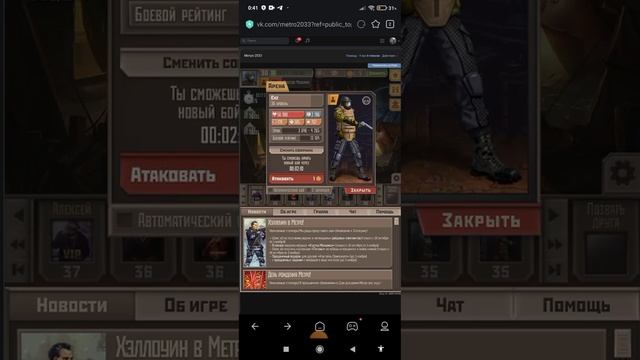 метро 2033 ВК немного а новом смотреть онлайн