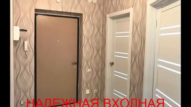 КВАРТИРА ДНЯ смотреть онлайн