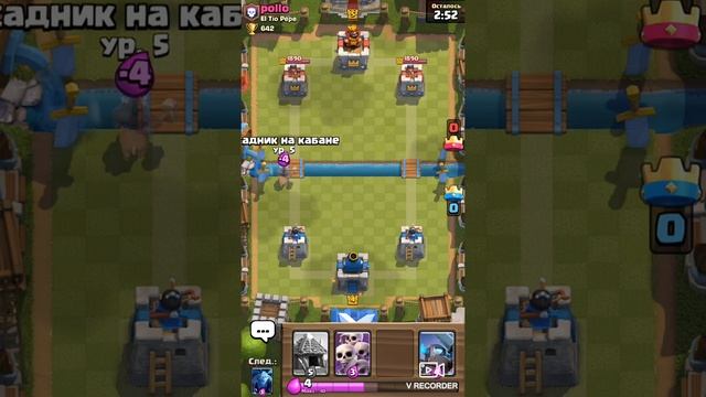 Регистрация аккаунта в Clash royal. смотреть онлайн