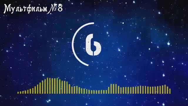 Угадай мелодию смотреть онлайн