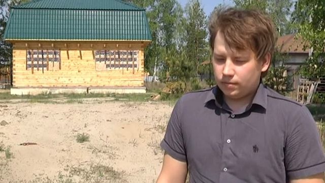 Сибирские дома смотреть онлайн