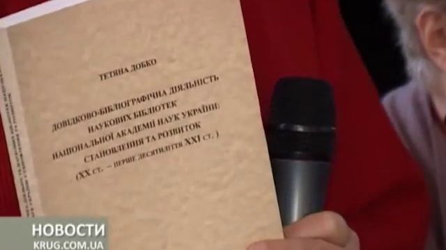 Библиография наука о книгах смотреть онлайн