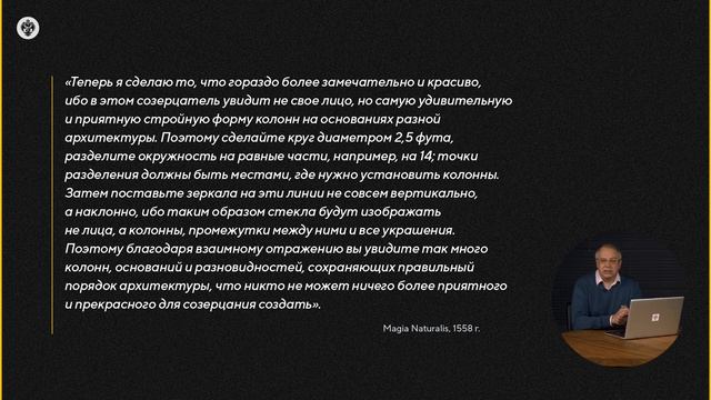 Чудеса «Натуральной магии» смотреть онлайн
