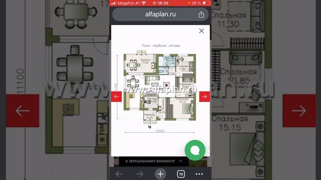Проект дома "Дзета", 106м2, с островным камином смотреть онлайн