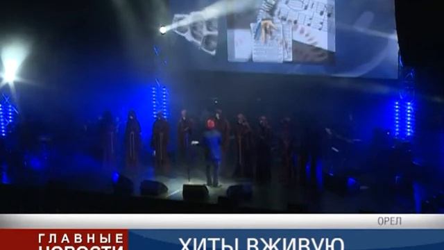 Enigma в Орле смотреть онлайн