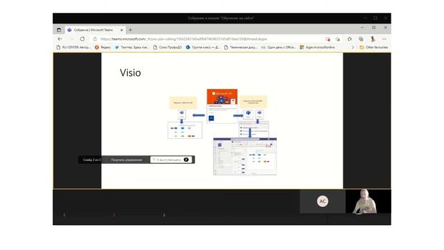 Режим выступающего в собрании Microsoft Teams смотреть онлайн