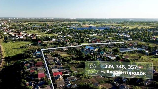 Продается дом. пгт Гостомель. смотреть онлайн