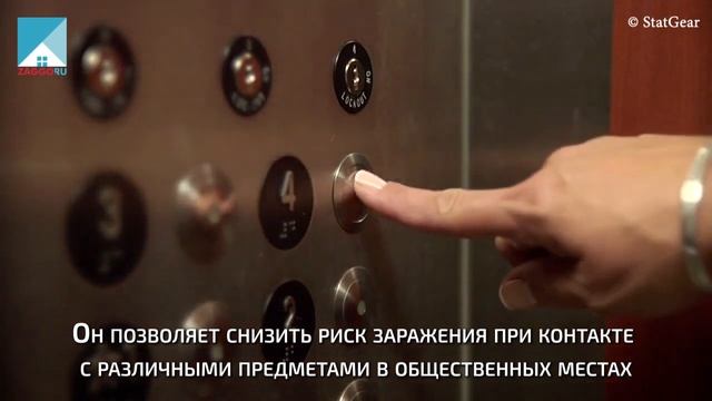 Простой брелок на службе гигиены смотреть онлайн