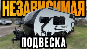 С мощной усиленной независимой подвеской на 5 спальных мест Автодом вездеход Keystone Outback 1700BH