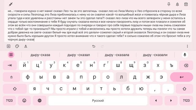 приключения кота леопольда с лизой 2 сезон: 10 часть рассеивание лизы 2 часть похороны лизы смотреть онлайн