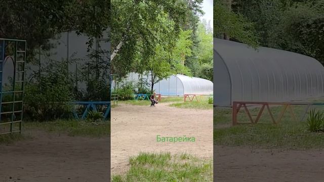 батарейка смотреть онлайн