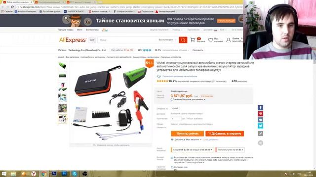 Товары для настоящих мужиков смотреть онлайн