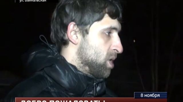 Бродяги сожгли частный дом смотреть онлайн