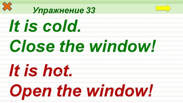 Упражнение 33. Буква O в открытом слоге смотреть онлайн