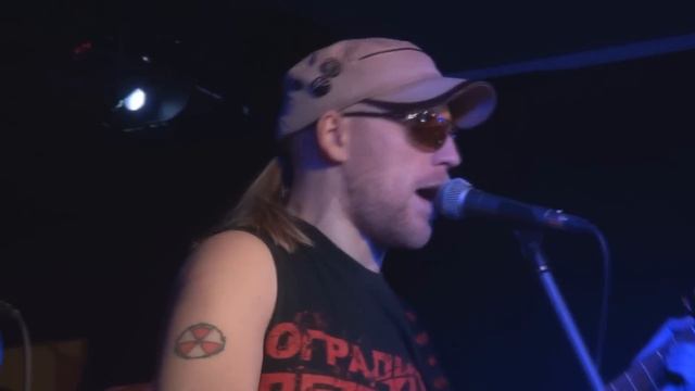 Территория Отчуждения - Как-то все не то смотреть онлайн