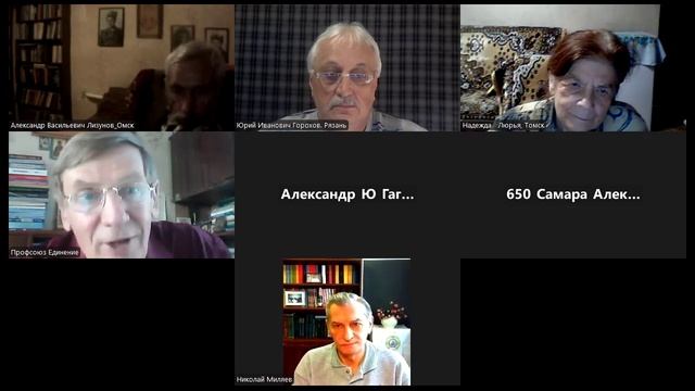 Семинар №3. Часть2 -- Многодетное поселение. Ярославль. смотреть онлайн