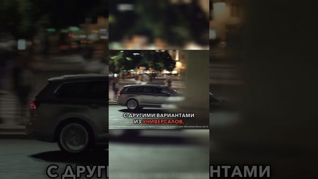 АВТО ДЛЯ НАРОДА❗️ПОДБОРКА УНИВЕРСАЛОВ ОТ 800 000 РУБЛЕЙ❗️LEVORG, PROBOX, PASSAT #shorts смотреть онлайн