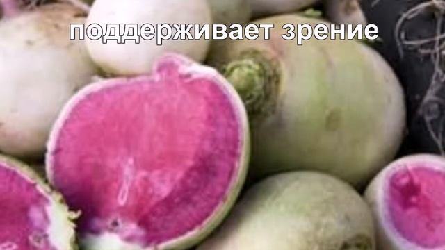 овощи смотреть онлайн