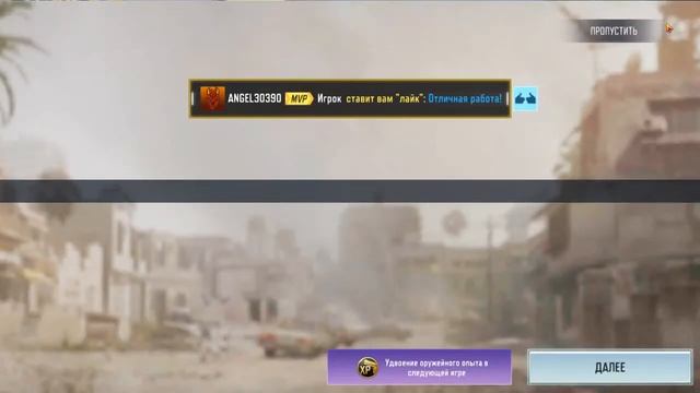 Call of Duty Mobile смотреть онлайн