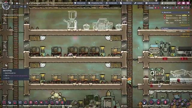 Oxygen Not Included ❤ ЛИГА ❤ Видео 05 ❤ Пустошь ❤ Почти ГАЙД ❤ Кухня, Столовая и Больница смотреть онлайн