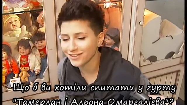 Жестокий блиц опрос))) Что бы вы спросили у Тамерлана и Омаргалиевой? смотреть онлайн