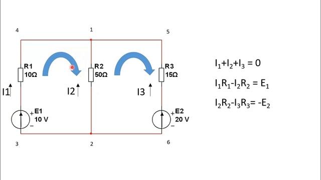 Правила Кирхгофа. Пример применения.