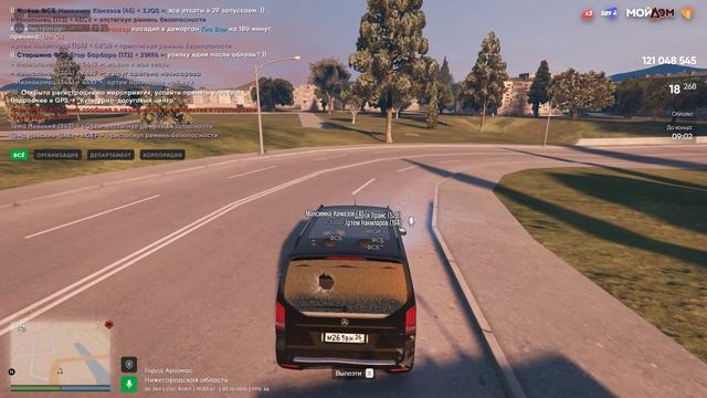 Grand Theft Auto V 2024.10.02 - 19.29.07.07 смотреть онлайн