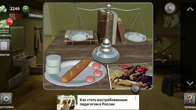 100 Дверей Побег из Тюрьмы #53 Франция смотреть онлайн