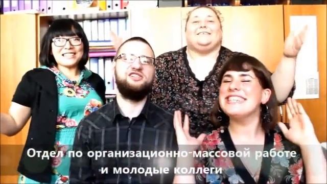 !!!Поздравление Ректора МФЮА с Юбилеем!!! смотреть онлайн