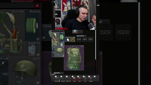 НАЙС БОТ / Escape From Tarkov #escapefromtarkov #рекомендации #eft #тарков #топ