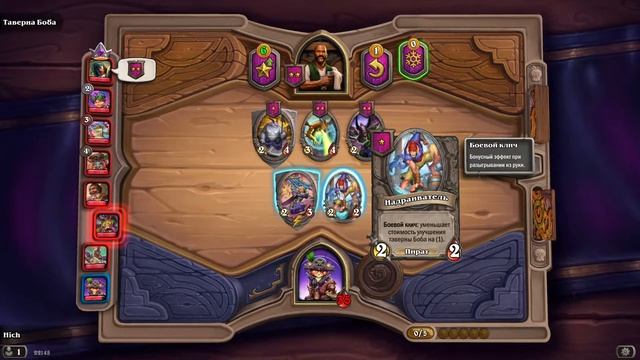 НИК ЖАРЩИК [МЕГАСТРИМ] смотреть онлайн