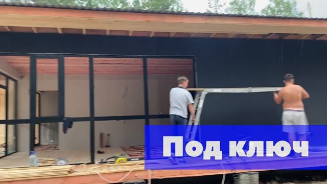 Дом за 1500000₽ смотреть онлайн