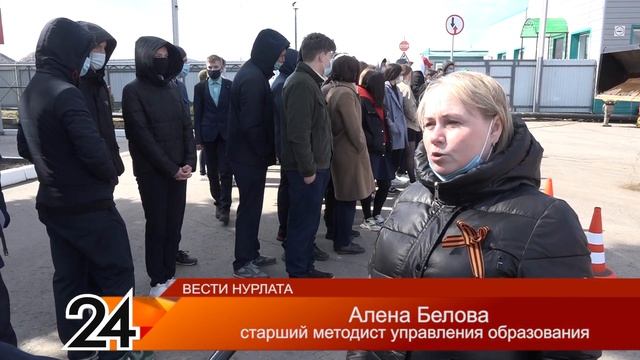 Для старшеклассников Нурлата состоялся День открытых дверей в НУАД смотреть онлайн