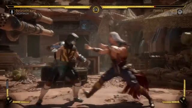 Mortal Kombat 11 в HD / Мортал Кобат 11 в HD/Башни классика / Серия 1 / на русском языке / ps4 смотреть онлайн
