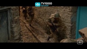 Воскресный вечер на viju TV1000 русское 13 октября