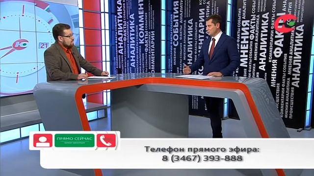 Безопасность в атмосфере городской среды смотреть онлайн
