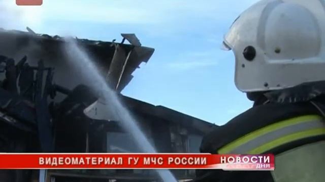 На улице Морозовская сгорел частный жилой дом смотреть онлайн