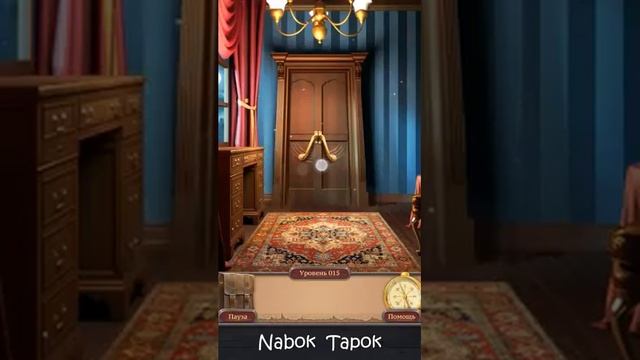 15 уровень 100 Doors Challenge 2 прохождение смотреть онлайн