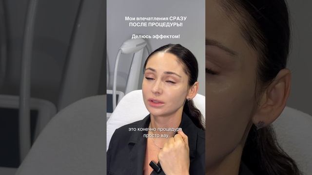 Volnewmer результат | Beauty Clinic Лилии Дышлевой смотреть онлайн